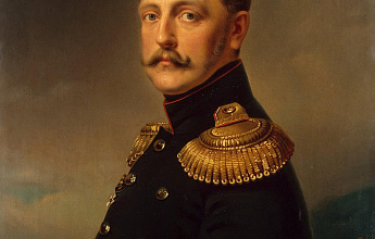 Николай I 