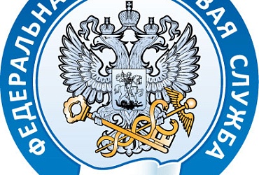 УФНС, Управление Федеральной налоговой службы по Санкт-Петербургу