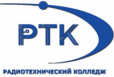 РТК – Санкт-Петербург, Радиотехнический колледж