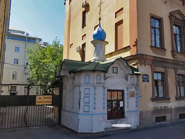 Церковь Воздвижения Креста Господня больницы Чудновского