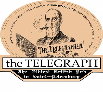 Телеграф – Санкт-Петербург, настоящий британский паб