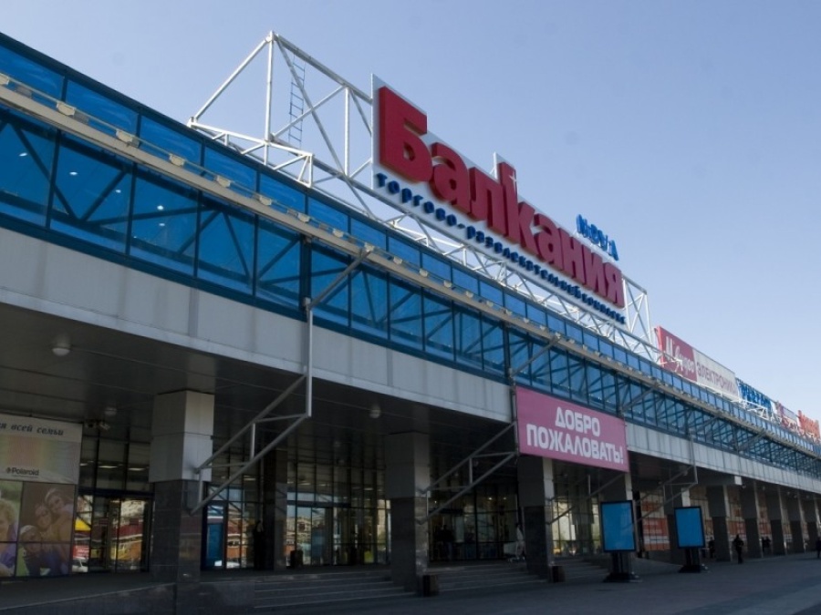 Балканский – Санкт-Петербург, торгово-развлекательный комплекс