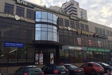 Балатон – Санкт-Петербург, торговый центр