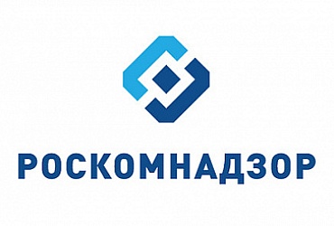 Управление Роскомнадзора по Северо-Западному федеральному округу – Санкт-Петербург