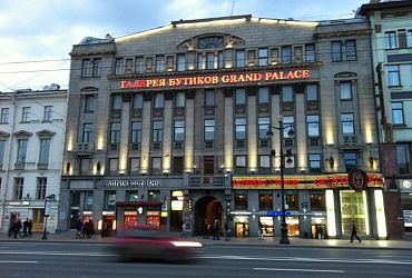 Галерея бутиков Grand Palace – Санкт-Петербург, торговый центр