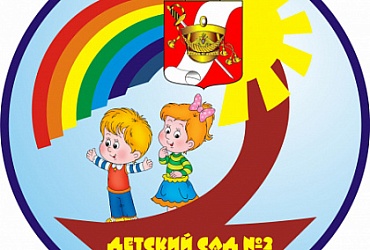 Детский сад № 2 Красносельского района – Красное Село